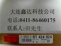 RT424024 brand new original TYCO SCHRACK imported relay