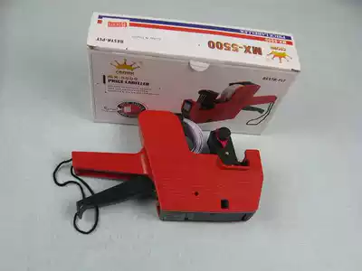 MX-5500 Single row price marking machine 8-bit price marking machine Supermarket price machine MX5500 coding machine set