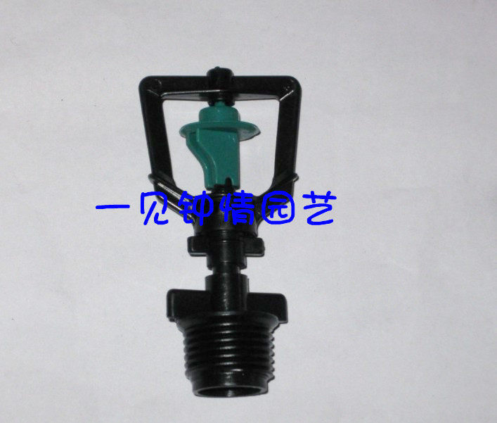 Rotary micro-spray spray head automatic irrigation of vegetable watering rotary micro-spray head 4 points of tooth contact (threaded joint)