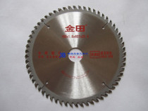 Jinda 180×1 8×60T 40T×25 4 alternate tooth wood carbide circular saw blade ordinary level