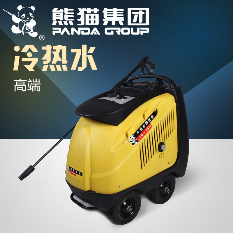 Panda 220V Industrial Hot and Cold Water High Pressure Cleaner XM-888 Strong Cleaning Kitchen Oil Pollution Sterilization and Disinfection