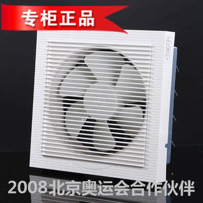 Yodeburg Ventilator ASB-30B Model King Kitchen Make-up Room Exhaust Fan WINDOW STYLE EXHAUST FAN