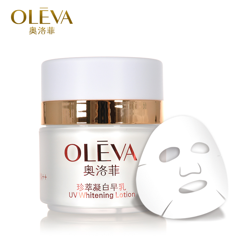 Oleva/奥洛菲珍萃凝白早乳礼盒套装 SPF30 PA++ 亮白补水防晒霜