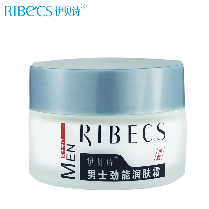RIBECS/伊贝诗专柜 男士劲能润肤霜50g 补水男士面霜