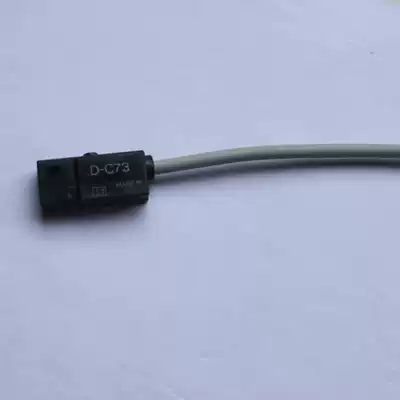 (Original) Magnetic switch D-C73L (Yalong YL-235A accessories)