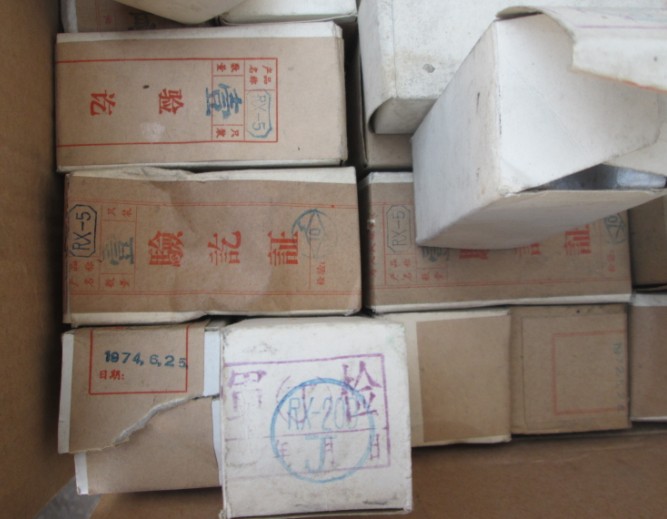 Vacuum tube RX - 5 RX - 209 Gilded vacuum tube