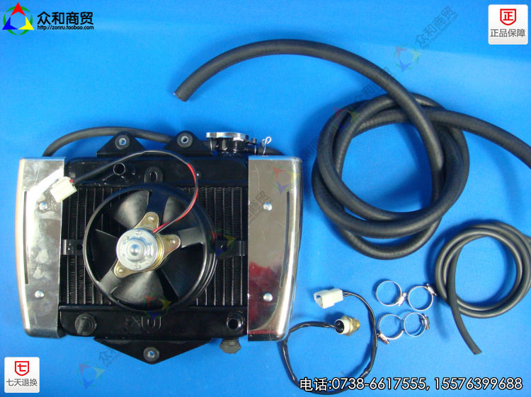 Tricycle Motorcycle Four - wheeler Micro - car Water Cooling Radio Futian Water Tank assembly