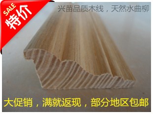 Promotion special price drying ash willow solid natural wood lines