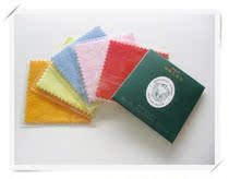 8*8 German packaging color silver cloth jewelry maintenance silverware Polish cloth