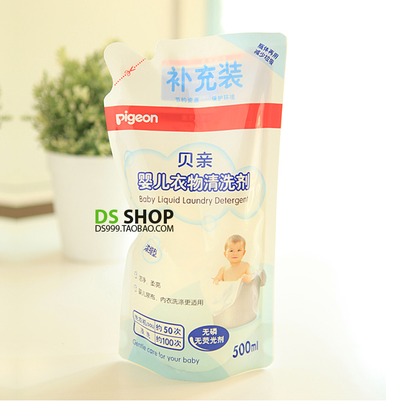 贝亲婴儿洗衣液宝宝洗衣液衣物清洗剂补充装浓缩型500mlMA04/MA21