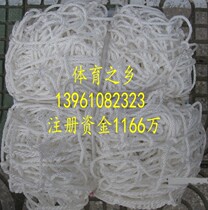 Handball goal net 3*2 meters handball net nylon handball net