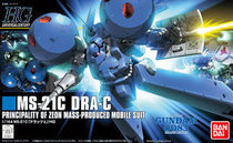 Tide Model World Bandai HGUC-133 1 144 Dragger Traj Spot