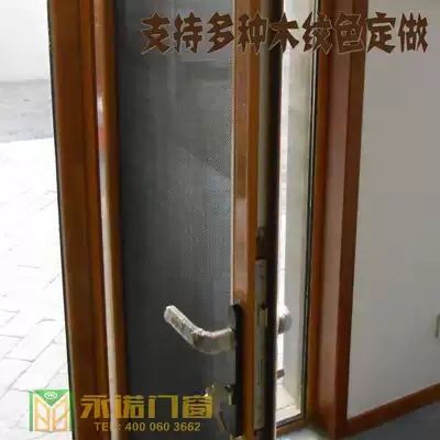 Wood grain king kong mesh 304 stainless steel anti-theft window guardrail mesh anti-mosquito anti-theft bulletproof beautiful high-end can be opened