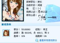 QQ game double buckle brush splitter brush points 1 yuan 3000 points 140 yuan emperor