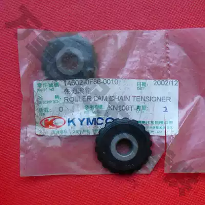 Changzhou Guangyang original parts Celebrity 100 Guangnan CH100 KN100-A tension roller tensioner