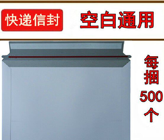 Large blank express envelope bag envelope bag folder in the package