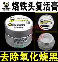 香港维修佬 MCN-8 Сварные кремовые кремовые кремы