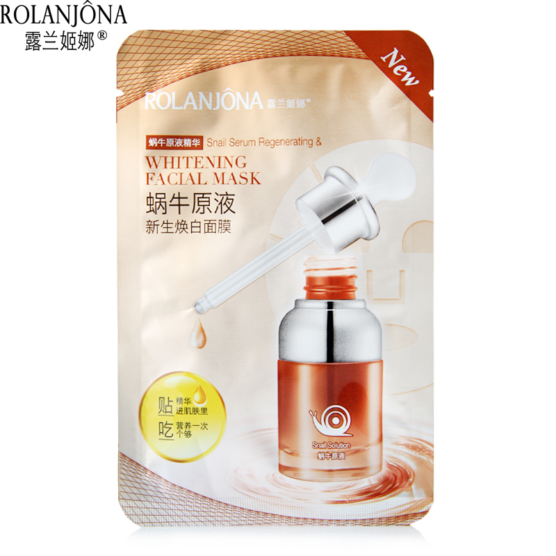 20片包邮露兰姬娜蜗牛原液面膜38g 补水保湿收毛孔