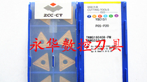 Zhuzhou Diamond Numerical Control Blade TNMG160408 PM YBC251 YBC252 Positive Triangle Car Blade