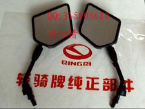  Jinan Qingqi Tibetan Mastiff QM200GY-B Diamond rearview mirror(second and third generation)