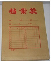 180g leather paper file bag A4 file bag kraft paper information bag