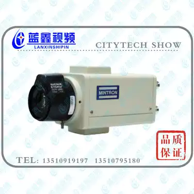 Mintong 13V6HC] 1 3 inch black and white strong light suppression low illumination camera