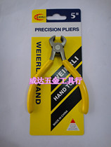 Genuine Willie Top Cutter WEL-125MM High Quality Top Cutter 5 inches