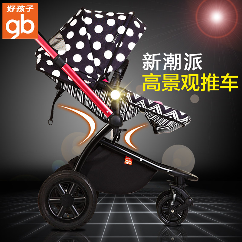 好孩子欧洲高景观婴儿推车 goodbaby可躺可坐手推童车GB08-H Star