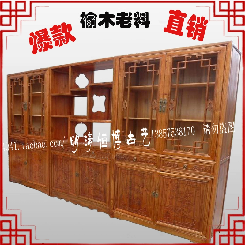 Tủ sách gỗ rắn cổ nhà Minh và Thanh Đồ nội thất cổ Trung Quốc Tủ sách gỗ cây du cũ Tủ sách ba mảnh kết hợp tủ - Buồng