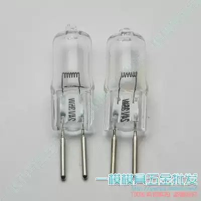 Milling machine quartz bulb machine lamp 24v 35W quartz lamp beads small insert bubble small bulb halogen lamp