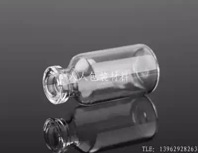 30ml transparent glass bottle control Xilin bottle EGF lyophilized powder bottle Sparkling wine oral liquid capsule bottle