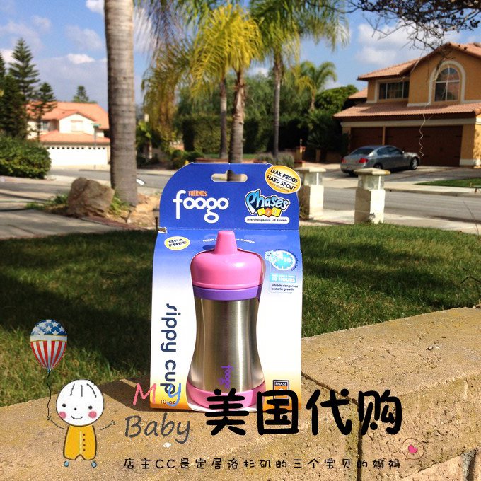 Clear cabin CC USA ThermoFoogo Dresser Stainless Steel Insulated Duckbill Baby School Drink 10OZ