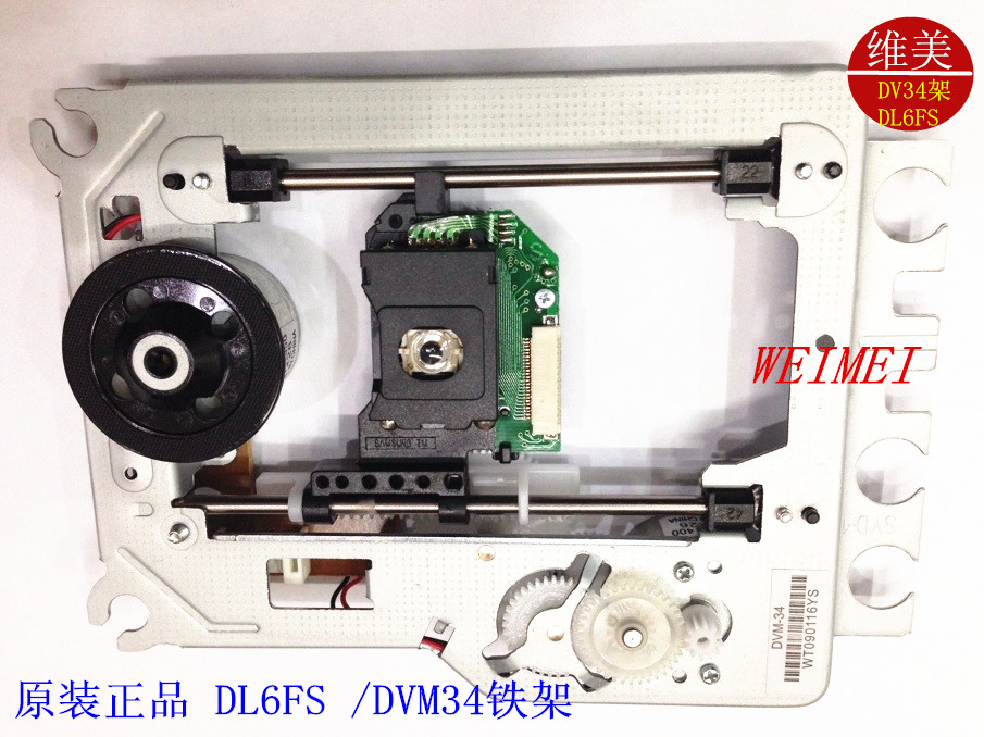 DL6 original new DVD read head laser head SOH-DL6FS with DV34 rack