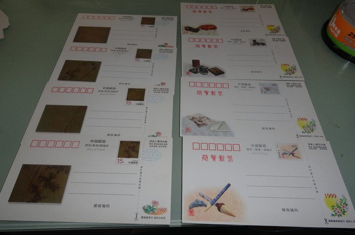 JHP 1997 Melan Zhukuju Lunar New Year (with award) postcard (ultimate type)