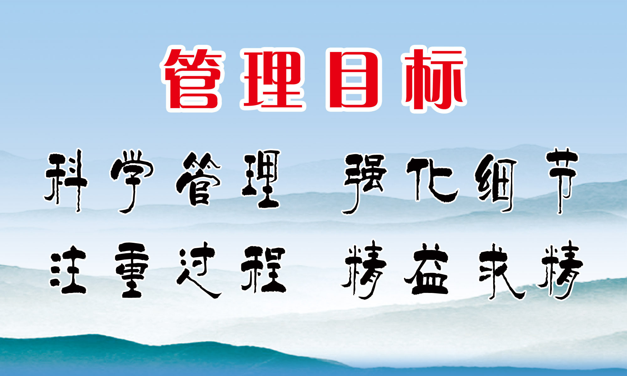 28素材名人名言格言海报展板270名言警句海报印制
