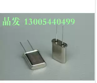 49U quartz crystal oscillator 2 5M 2 5MHz HC-49U in-line two-pin crystal resonator