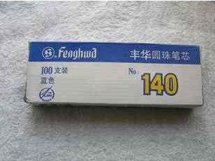 Shanghai ten-year brand Fenghua 140 ballpoint pen core ballpoint pen replacement core 140mm 0 7
