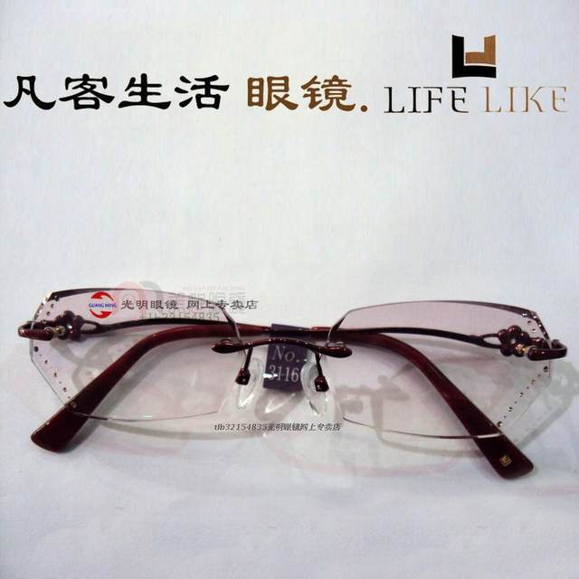 ສະຫນັບສະຫນູນການກວດສອບ Fanke Life NO.3116 frameless diamond-trimmed myopia ແວ່ນຕາທີ່ເຮັດເອງສໍາລັບແມ່ຍິງ.