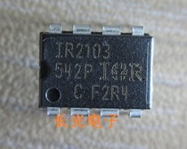 Original new IR2103 Direct Plug Bridge Drive Drive Chip physical store