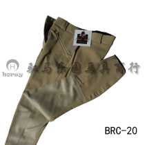 BRC-20 MARK TODD branded horse pants full leather womens horse pants horse paradise horse equestrian items