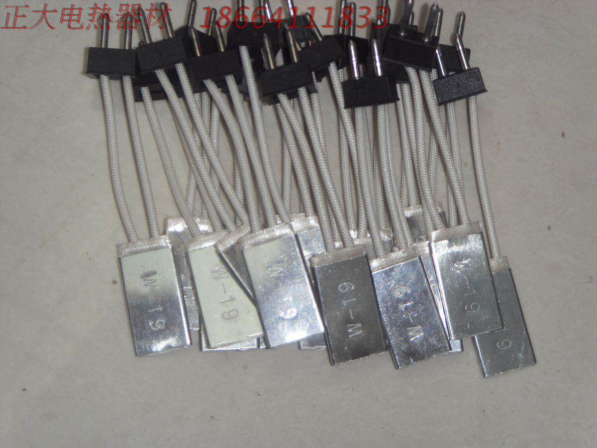 Electric scissors heating piece electric heating piece W19 heating piece W29 heating piece