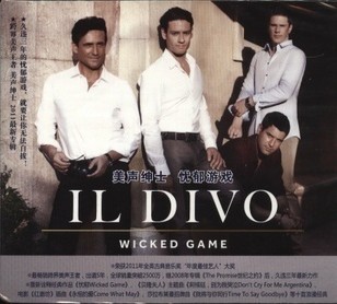 正版cd美声绅士cd美声绅士:忧郁游戏(CD) 现货