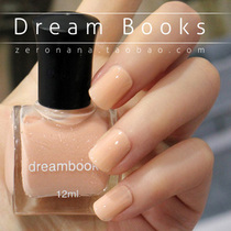 Dream Books oily nail polish Ice creams Lady milk toffee