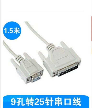 9-pin to 25-pin RS232 serial port line 9-pin to 25-pin DB9 DB25 serial port to parallel port line 1.5 meters