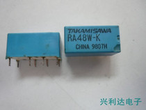 RA48W-K Gao Kisawa Factory Blue Seed 48V 8 feet (4078) Spot bargaining