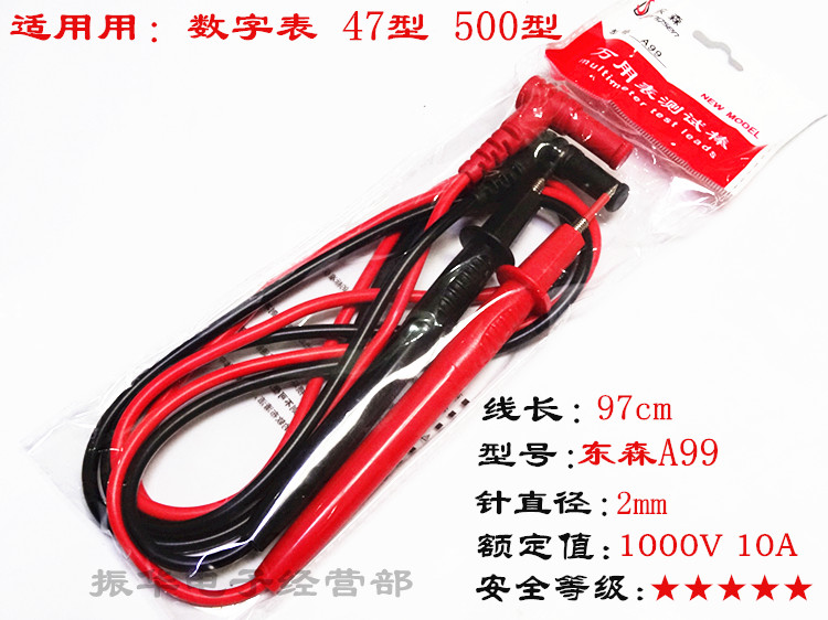 East Sen A99 Tetip Fine Steel Needle digital pointer Wanuse meter pen number of meter pen number explicit table pen