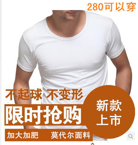 Extra plus size men's fat summer slim solid color extra large new round neck men's short-sleeved T-shirt