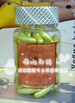 Haushanie plant fragrant lavender essence granules 150 grain essence capsules nourishing bright white and tender skin