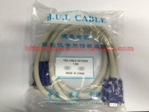 Computer display line projector line VGA line 1 5 m physical store