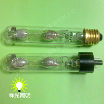 Domestic low voltage ND20 20W sodium lamp Sodium lamp complete set (including transformer lamp holder)screw
